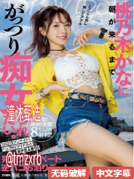 S1ガールズコレクションシリーズ_橘子影院午夜场下载_高清
