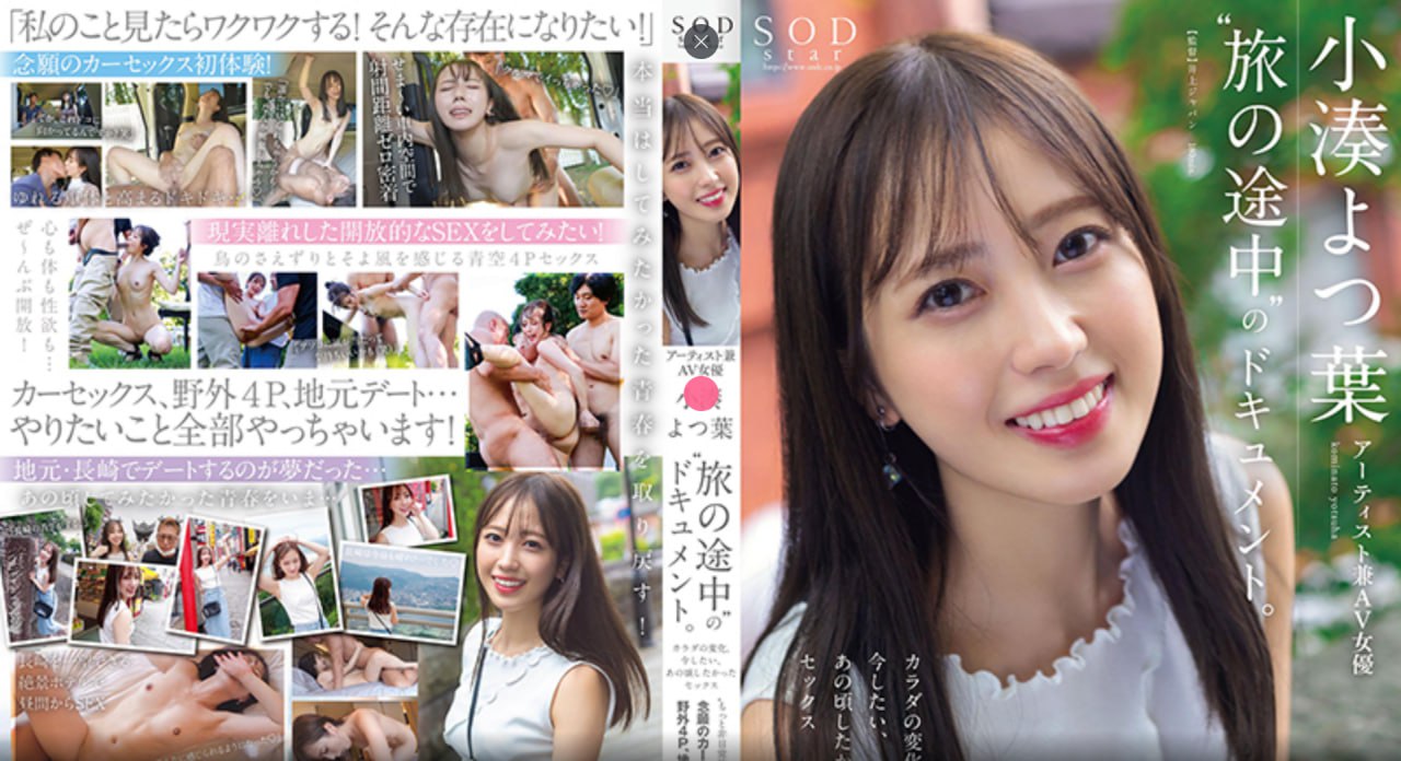 木马木棒动得好快bl芽子メイリン モデルコレクシ